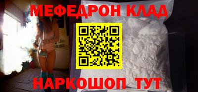 соль курить ск Новозыбков