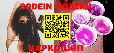 метамфетамин Новодвинск