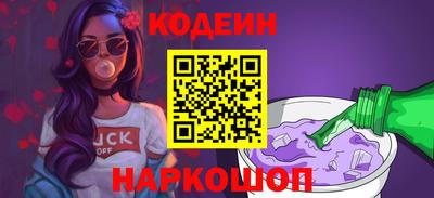 гидра Новокубанск