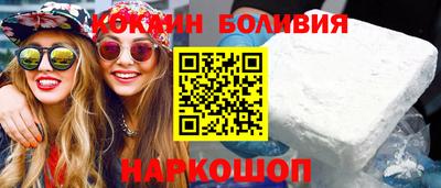 соль курить ск Новозыбков