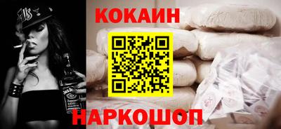 гидра Новокубанск