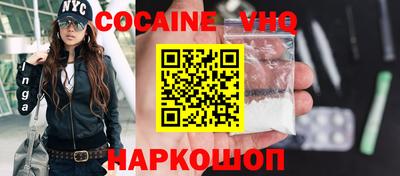 метамфетамин Новодвинск
