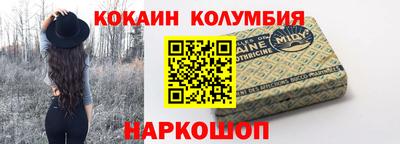 гидра Новокубанск