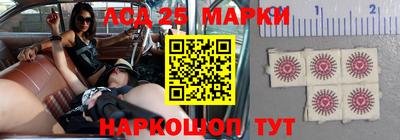 метамфетамин Новодвинск