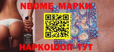 соль курить ск Новозыбков
