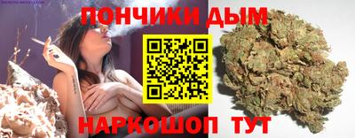 метамфетамин Новодвинск