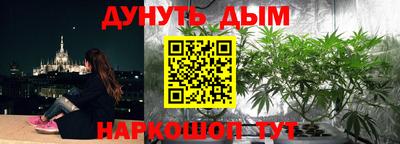 метамфетамин Новодвинск