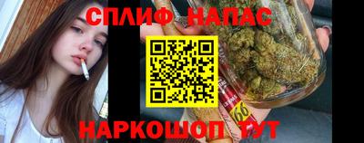 соль курить ск Новозыбков