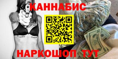 гидра Новокубанск