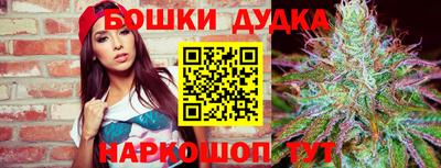 соль курить ск Новозыбков