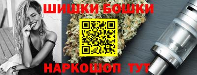 метамфетамин Новодвинск