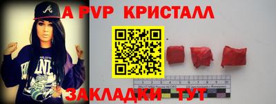 соль курить ск Новозыбков