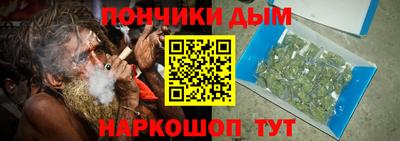 соль курить ск Новозыбков