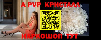 метамфетамин Новодвинск