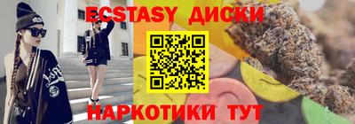 метамфетамин Новодвинск