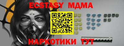 метамфетамин Новодвинск