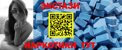 метамфетамин Новодвинск