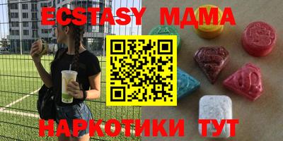 гидра Новокубанск