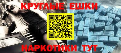 соль курить ск Новозыбков