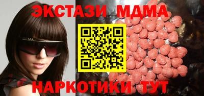соль курить ск Новозыбков