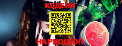 метамфетамин Новодвинск