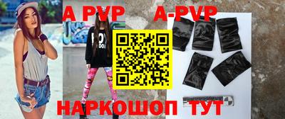 соль курить ск Новозыбков