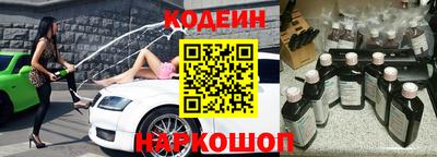 гидра Новокубанск