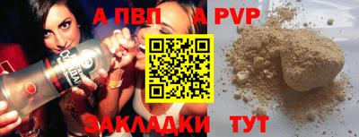 соль курить ск Новозыбков