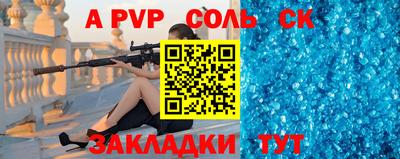 гидра Новокубанск