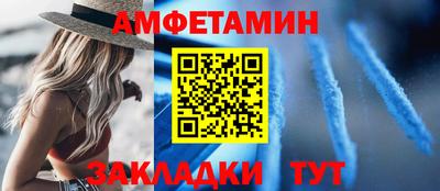 гидра Новокубанск