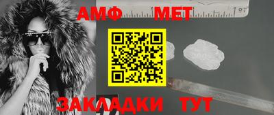 метамфетамин Новодвинск