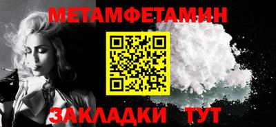 гидра Новокубанск