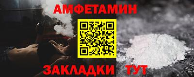 соль курить ск Новозыбков