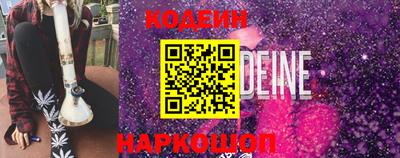 гидра Новокубанск