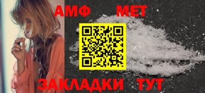 гидра Новокубанск