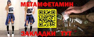 соль курить ск Новозыбков