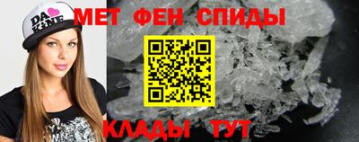 гидра Новокубанск