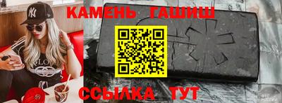 гидра Новокубанск