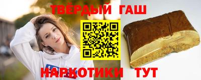 соль курить ск Новозыбков