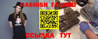 соль курить ск Новозыбков