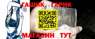 соль курить ск Новозыбков