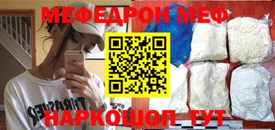гидра Новокубанск