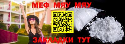 гидра Новокубанск