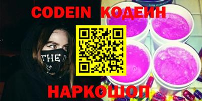 соль курить ск Новозыбков