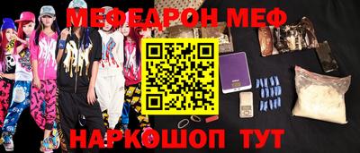 соль курить ск Новозыбков
