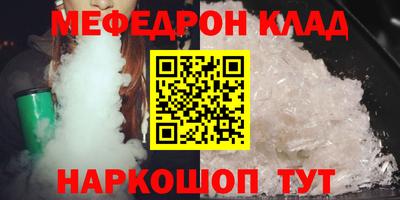 соль курить ск Новозыбков