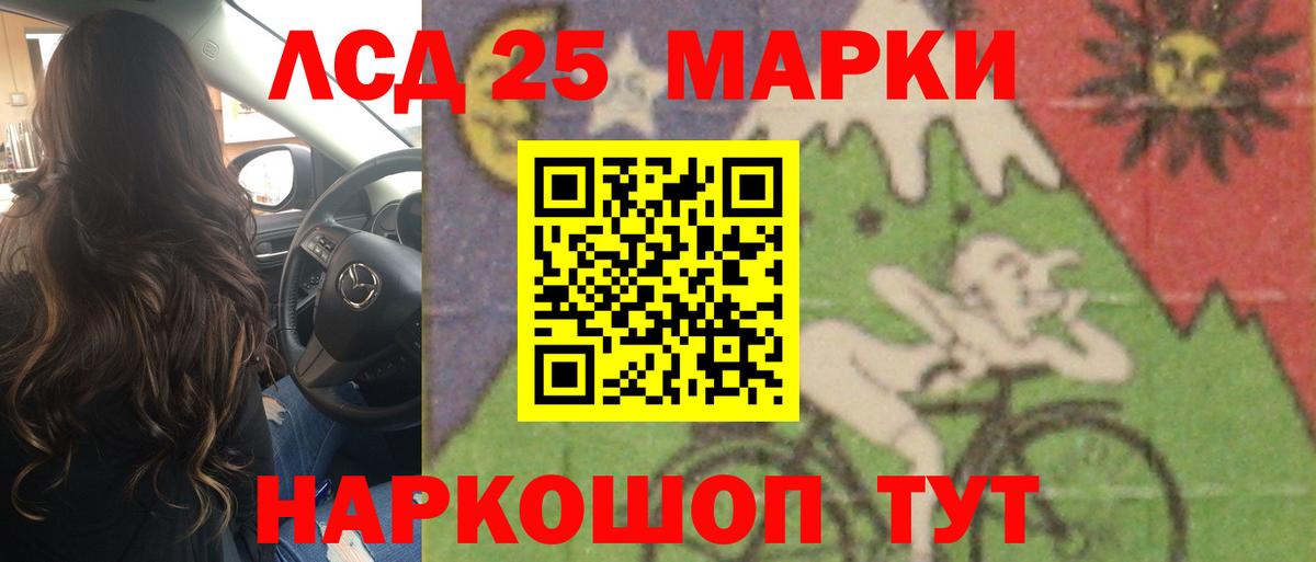 ЛСД экстази  ЛСД экстази ecstasy  Лсд 25 экстази ecstasy  Вход с VPN  Электросталь 
