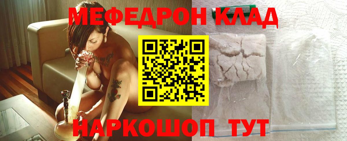 Электросталь  МЕФ  Вход с VPN  МЕФ VHQ 