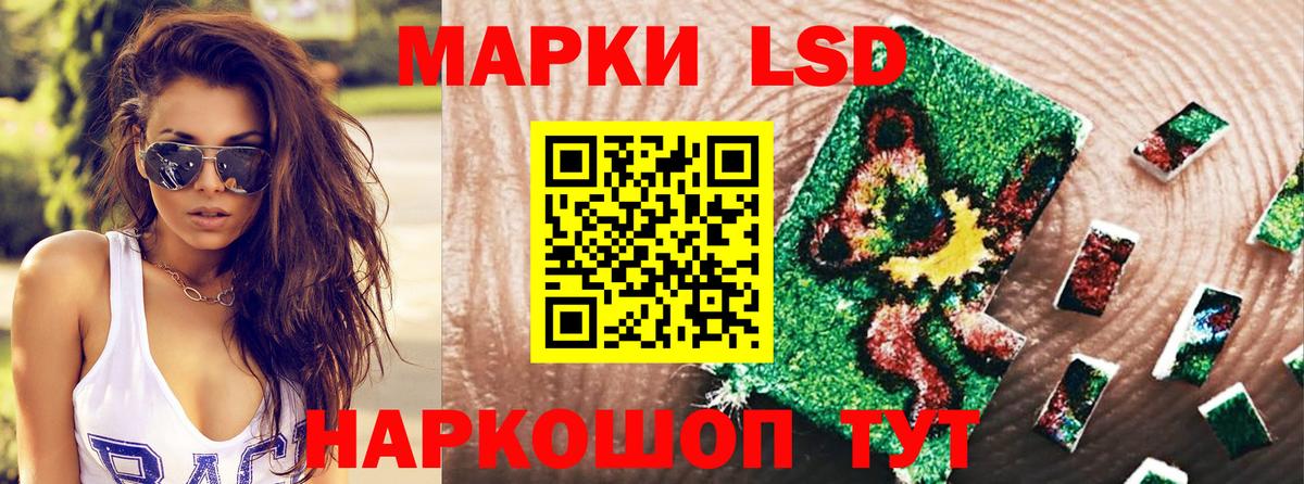 Наркотические марки 1,5мг  Наркотические марки  Электросталь  Вход с VPN 