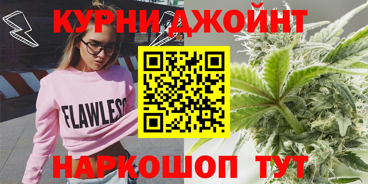 Канабис марихуана Электросталь